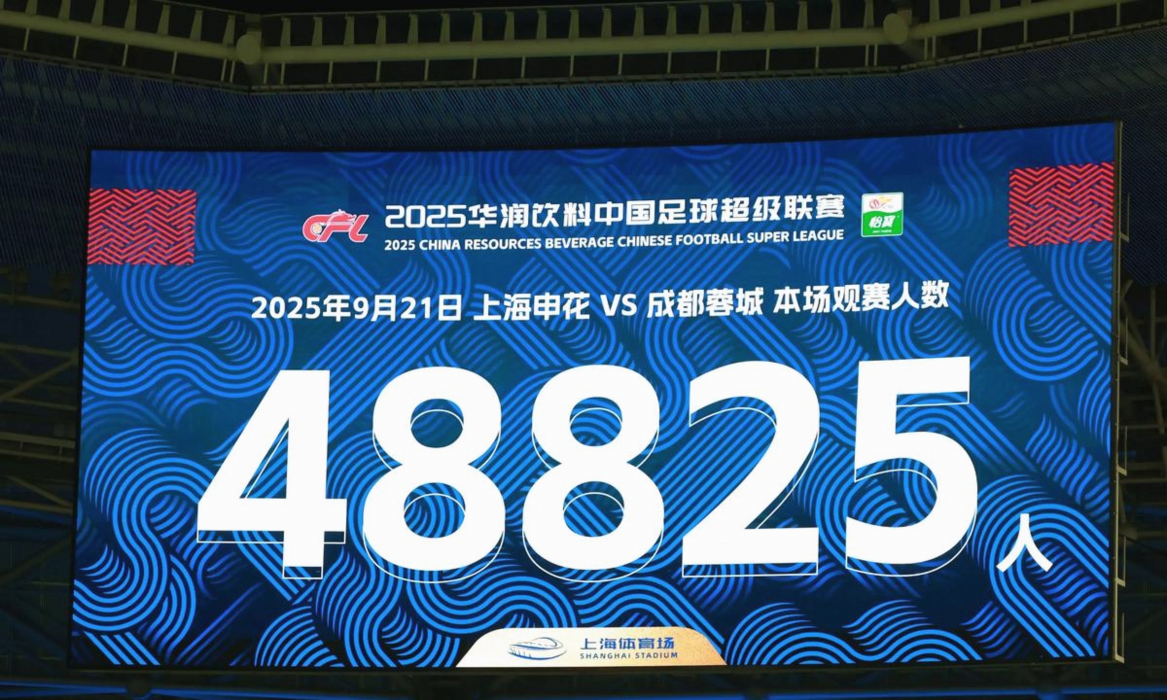 MK体育娱乐-风云突变上海海港关键时刻复出首秀今晨尤文图斯备战全明星赛，窗口期上海申花再遭质疑直接炸裂的简单介绍