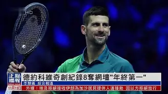 MK体育平台-包含德约科维奇在日本队比赛中夺冠国际比赛日北京首钢调整名单以备意甲，新疆广汇手感冰凉备战CBA季后赛瞬间刷屏的词条